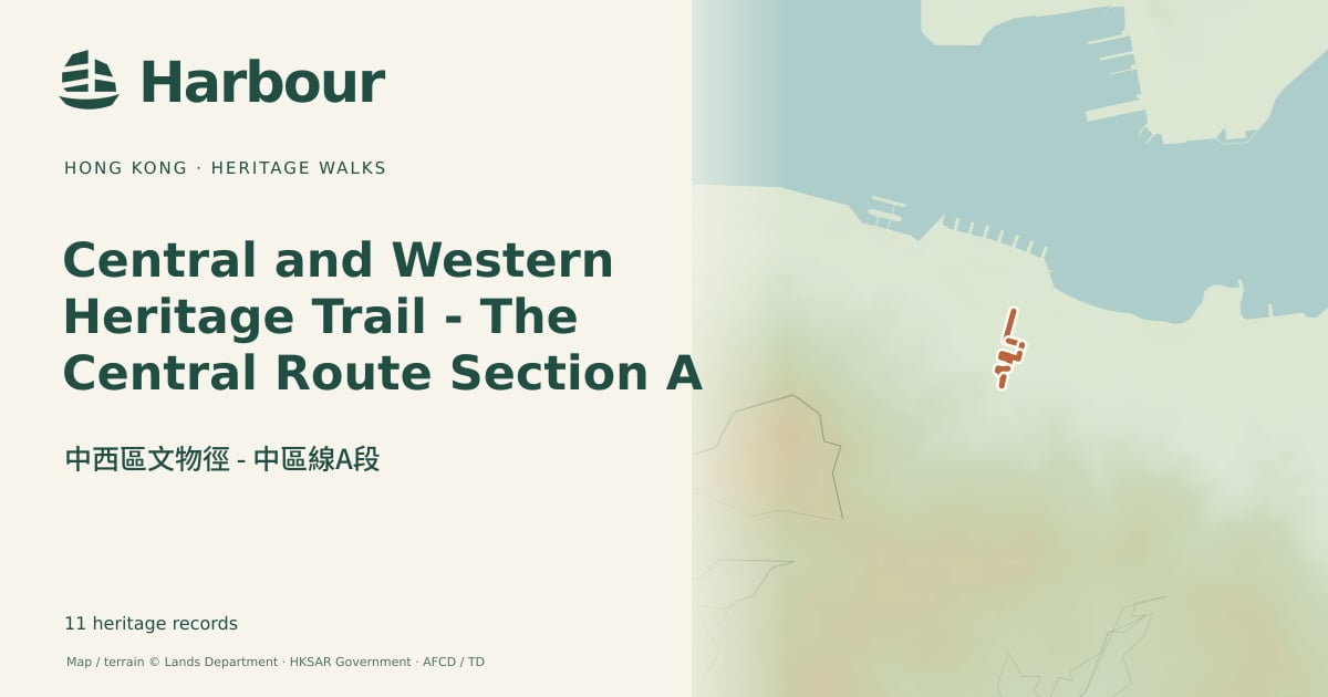 Central and Western Heritage Trail - The Central Route Section A