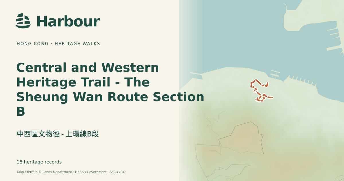 Central and Western Heritage Trail - The Sheung Wan Route Section B