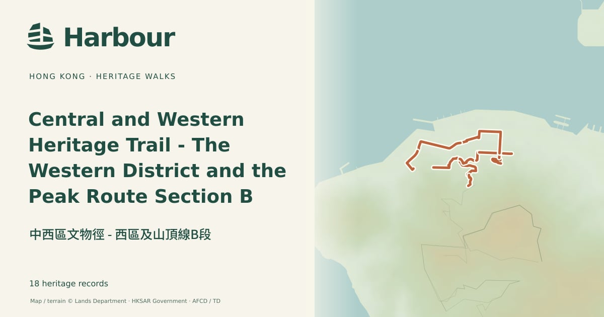 Central and Western Heritage Trail - The Western District and the Peak Route Section B