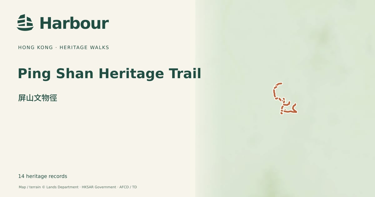 Ping Shan Heritage Trail