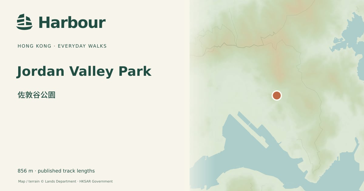 Jordan Valley Park