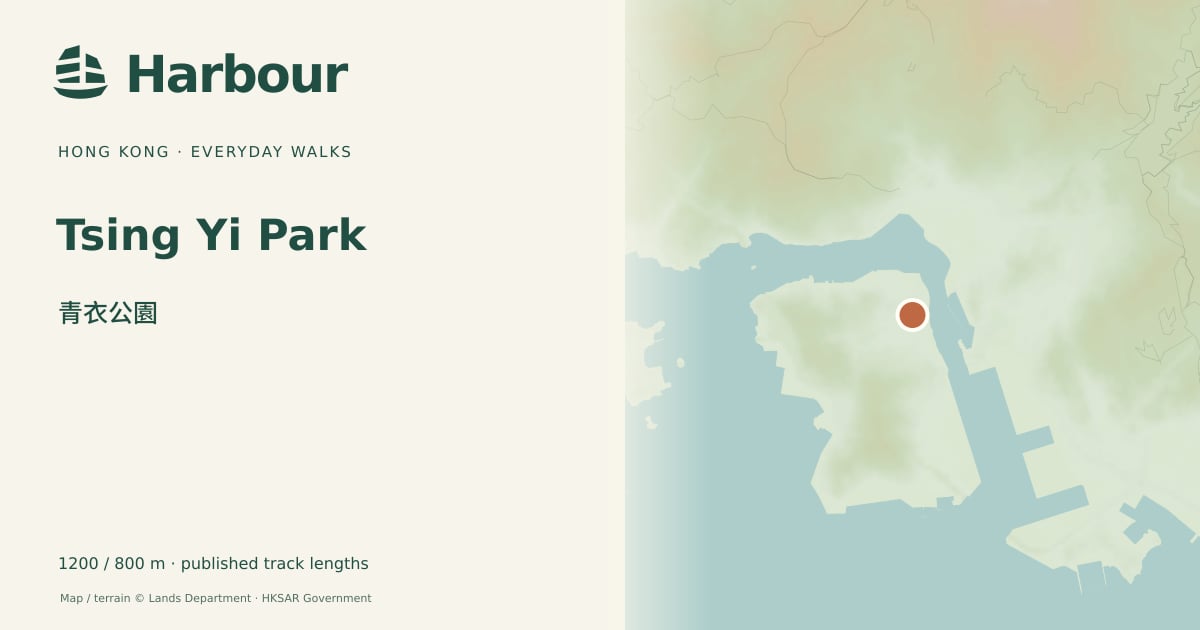 Tsing Yi Park