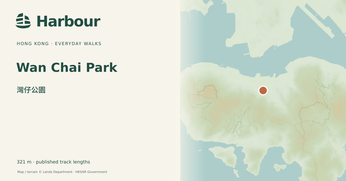 Wan Chai Park