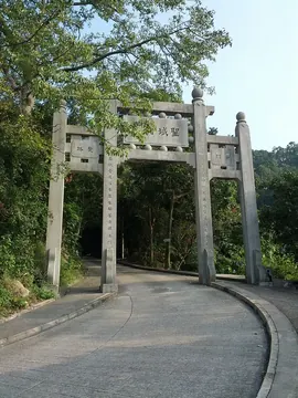 羗山觀音寺牌坊