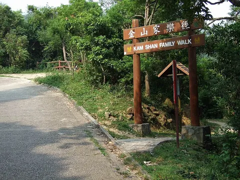 Kam Shan Family Walk