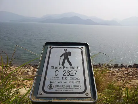 Plover Cove Reservoir distance post C2627