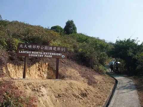 望渡坳山徑(北大嶼郊野公園(擴建部分))