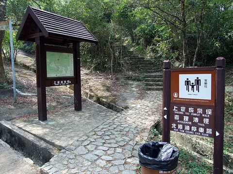Sheung Yiu Family Walk